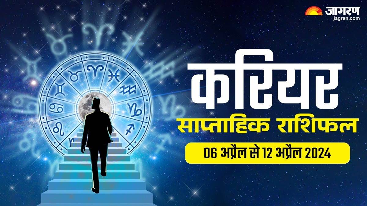 https://www.jagranimages.com/images/newimg/06042025/06_04_2025-weekly_career_horoscope_april_23912997_135512314.jpg