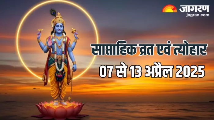 Chaitra Weekly Vrat Tyohar 2025: कब से शुरू होगा वैशाख माह? (Pic Credit- Freepik)