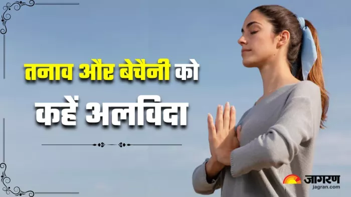 World Health Day 2025: मेंटल हेल्थ को बूस्ट करती हैं 5 छोटी-छोटी आदतें (Image Source: Freepik)