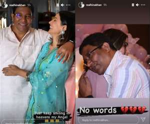 Photo Credit - Hina Khan Insta Account Photo