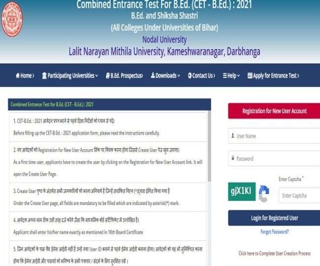 Bihar BEd CET 2021 बिना विलंब शुल्क के आवेदन करने की आखिरी तारीख आज