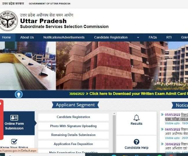 upsssc lekhpal result 2022 62 96 percent cutoff in ur category of lekhpal recruitment know here full details on upsssc gov in