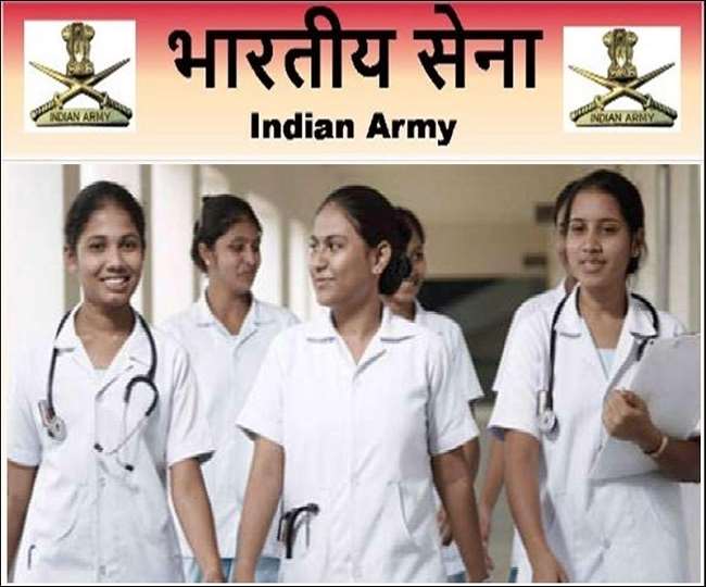 Notice issued for Military Nursing Service in Indian Army, it is necessary to be successful in NEET UG Notice issued for Military Nursing Service in Indian Army, it is necessary to be successful in NEET UG