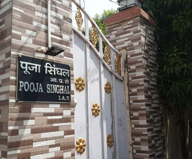 jagran