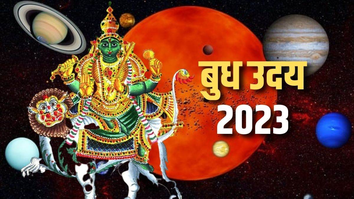 https://www.jagranimages.com/images/newimg/06052023/06_05_2023-budh_uday_2023_23404124.jpg