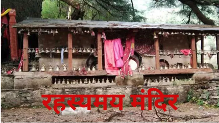 Mysterious Temple: कपाट खुलने के अवसर पर प्रथम पूजा प्रदेश के मुख्यमंत्री पुष्कर सिह धामी के नाम से की गई।