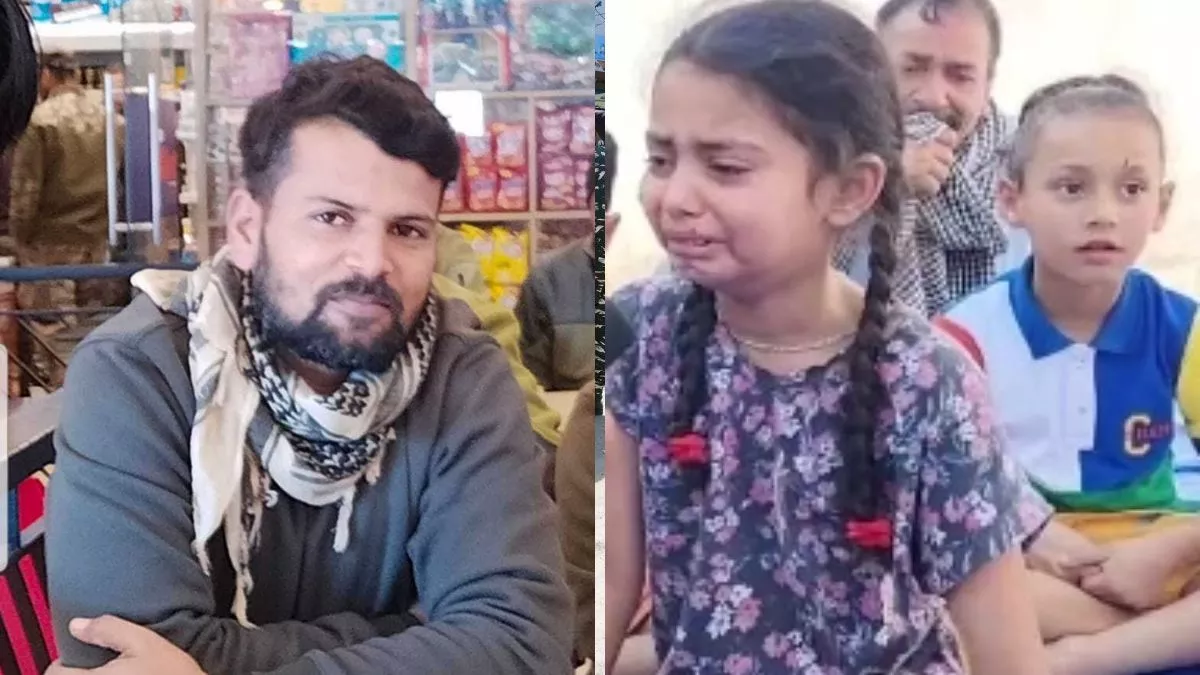 Rajouri Encounter: नीलम सिंह चिब के गांव में पसरा मातम, बेटी ने कहा- 'बस मेरे पापा को लौटा दो'