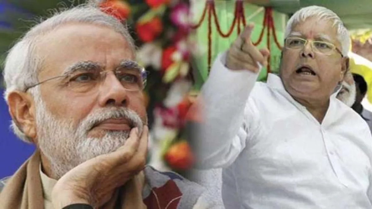 RJD सुप्रीमो लालू यादव ने मणिपुर हिंसा और जवानों के बलिदान पर PM मोदी-अमित  शाह को घेरा, जानिए क्या कहा? - RJD Supremo Lalu Prasad Yadav targeted PM  Modi and Amit Shah