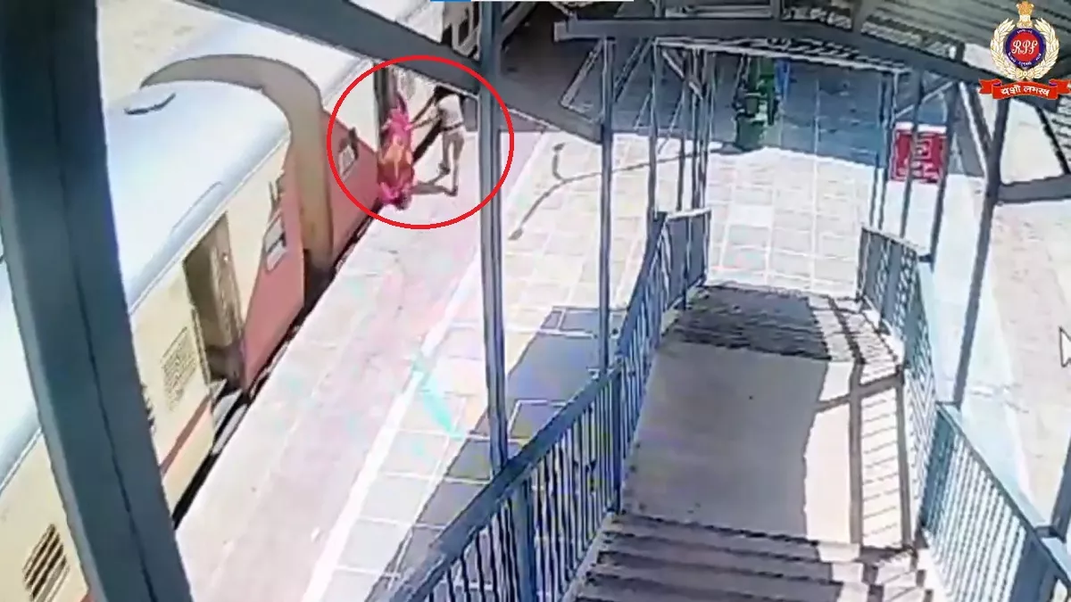 Viral Video: चलती ट्रेन में चढ़ने की कोशिश के दौरान गिरी महिला, RPF की महिला कांस्टेबल ने सूझबूझ से बचाई जान