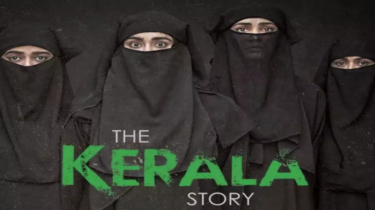 The Kerala Story Collection Day 1: पहले दिन 'द केरल स्टोरी' ने की जबरदस्त कमाई, बनी 5वीं सबसे बड़ी ओपनर फिल्म