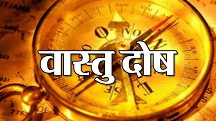 Vastu Tips: पैसों की तंगी से पाना चाहते हैं छुटकारा, तो नमक से करें ये आसान उपाय