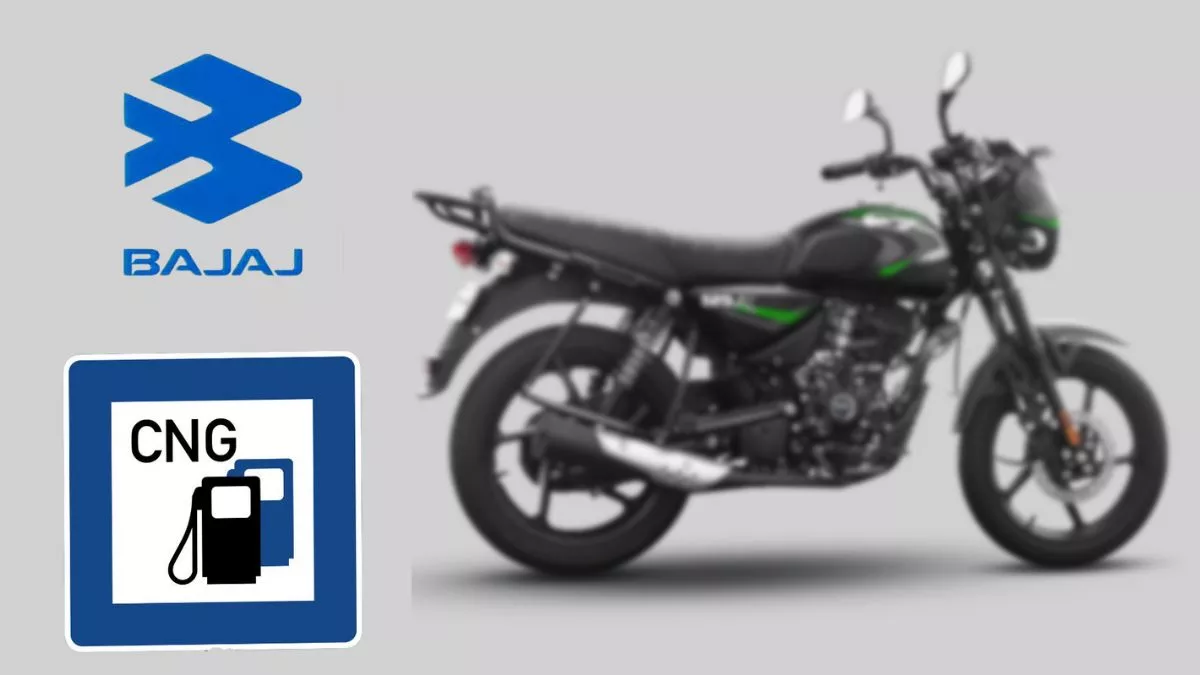 Bajaj की पहली CNG Bike का डिजाइन लॉन्‍च से पहले हुआ लीक, जानें कहां लगेगा सिलेंडर