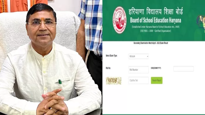 HBSE 10th Result 2024: 10 या 12 मई को आ सकता है बोर्ड की 10वीं कक्षा का परिणाम