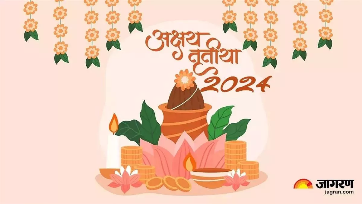 Akshaya Tritiya 2024: अक्षय तृतीया पर करें इस चमत्कारी स्तोत्र का पाठ, धन से भर जाएगी खाली तिजोरी