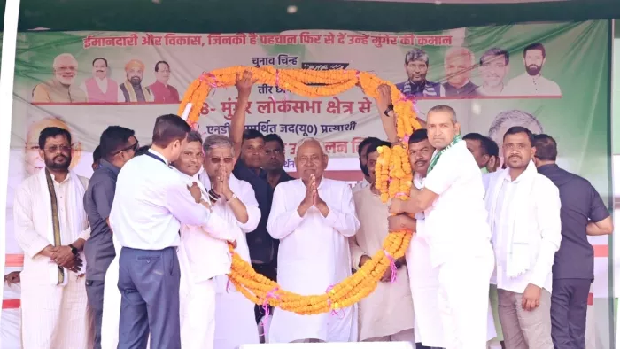 CM नीतीश ने मुंगेर से NDA प्रत्याशी ललन सिंह के लिए मांगा वोट