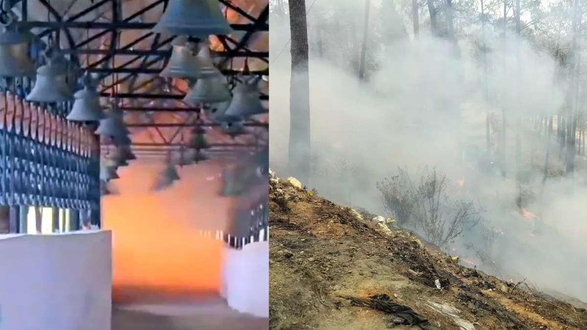 Uttarakhand Forest Fire: दूनागिरि मंदिर तक पहुंची आग, हवा में तैरती लपटों को देख श्रद्धालुओं की निकली चीख