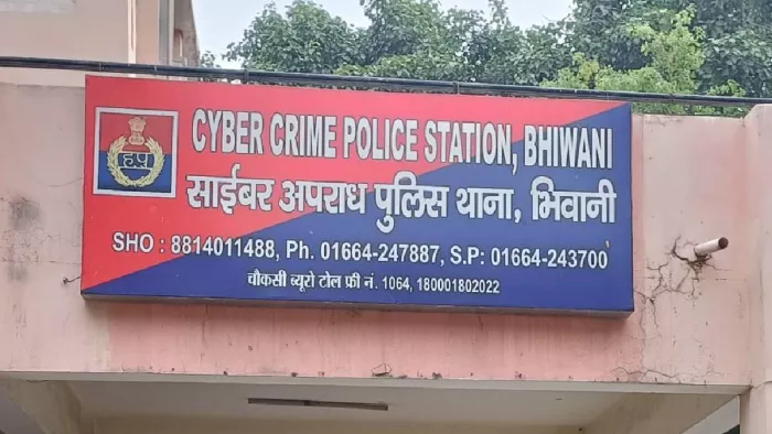 Bhiwani News: साइबर अपराध थाना पुलिस का भवन। जागरण