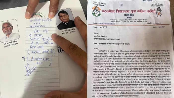 जहांगीर के फ्लैट से मिले ट्रांसफर-पोस्टिंग के सबूत