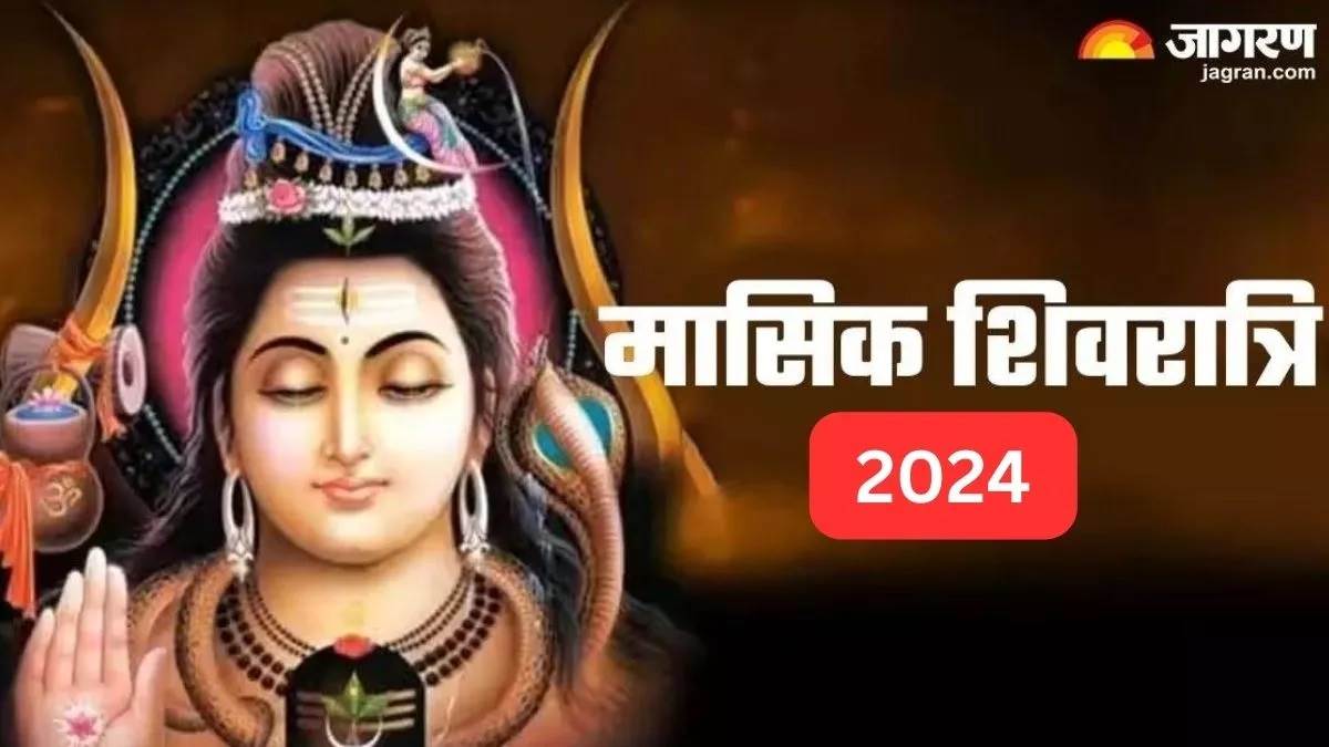 Masik Shivratri 2024 भगवान शिव की पूजा के समय करें इस चालीसा का पाठ और