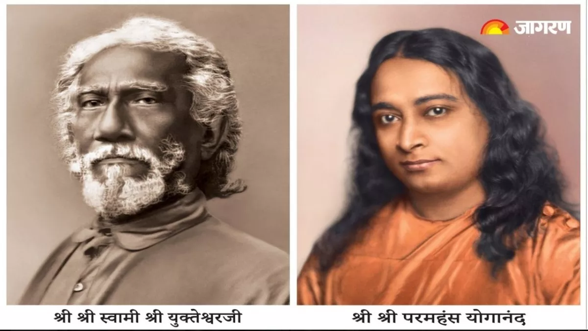 Sri Yukteswar Giri Jayanti 2024: जानें, स्वामी श्री युक्तेश्वर जी के जीवन से जुड़ी महत्वपूर्ण बातें