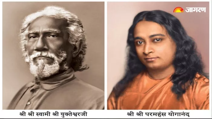 Sri Yukteswar Giri Jayanti 2024: जानें, कैवल्य दर्शनम के रचनाकार स्वामी श्री युक्तेश्वर जी के जीवन से जुड़ी महत्वपूर्ण बातें