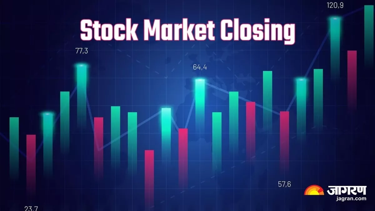 Share Market Close: उतार-चढ़ाव के बाद हरे और लाल निशान पर बंद हुआ बाजार, सेंसेक्स चढ़ा तो निफ्टी गई लुढ़क