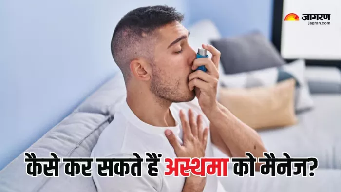 अस्थमा को मैनेज करने के लिए क्या करना चाहिए? (Picture Courtesy: Freepik)