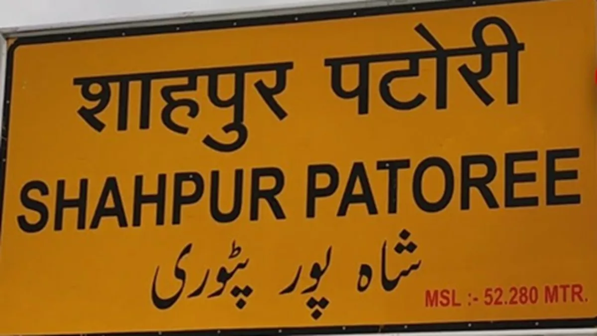 Begusarai News: शाहपुर पटोरी समेत 3 रेलवे स्टेशन की आय में 9 करोड़ से अधिक का गबन, ऐसे दिया घोटाले को अंजाम
