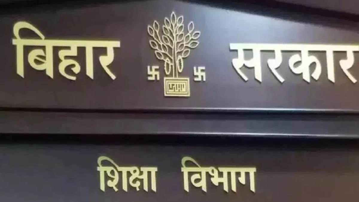 https://www.jagranimages.com/images/newimg/06052025/06_05_2025-bihar_education_department_23932144.jpg