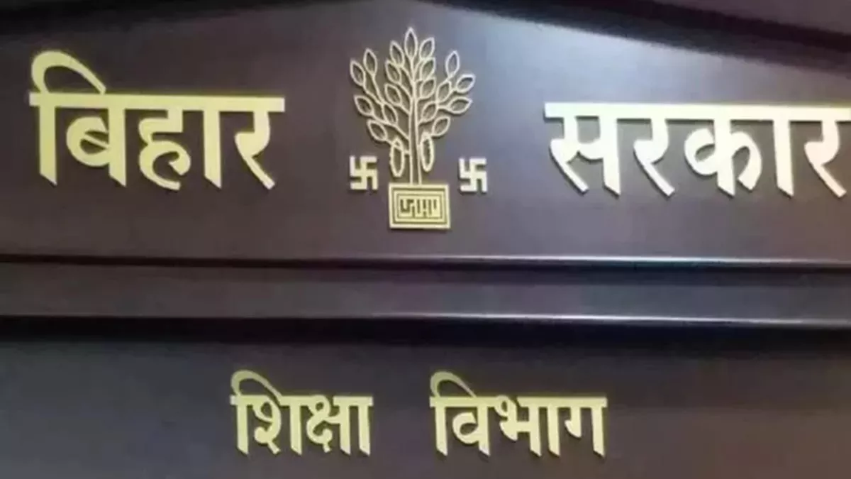 Gaya News: गया में शिक्षा विभाग का बुरा हाल, 24 में 18 बीईओ की कुर्सी खाली; 4 प्रखंड भगवान भरोसे