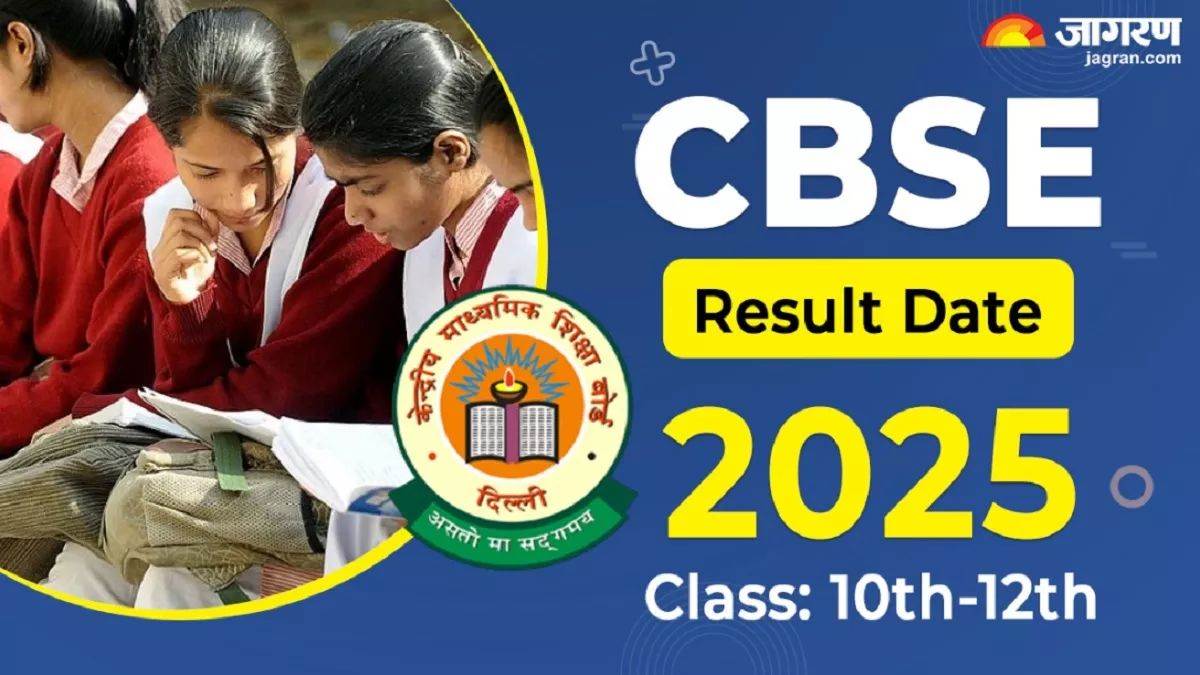 ncr cbse result 2025 expected release date updates and how to check