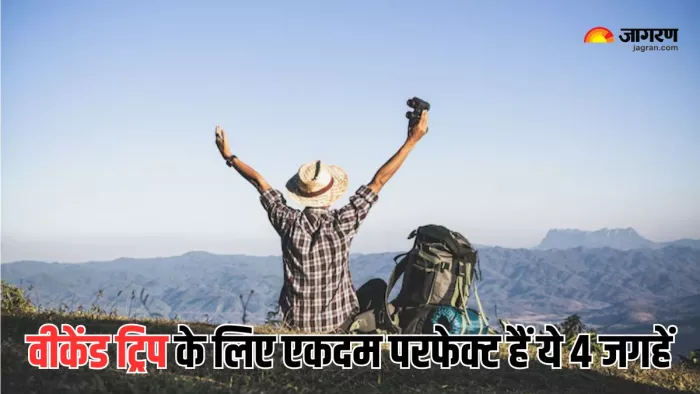 Delhi-NCR के आस-पास की इन जगहों पर बनाएं वीकेंड पर घूमने का प्लान (Picture Courtesy: Freepik)