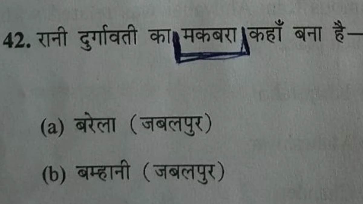 https://www.jagranimages.com/images/newimg/06052025/06_05_2025-durgawati_23931843.jpg
