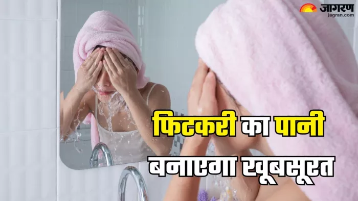 फिटकरी के पानी से पाएं बेदाग त्वचा, जानें कैसे करे इस्तेमाल (Picture Credit- Freepik)