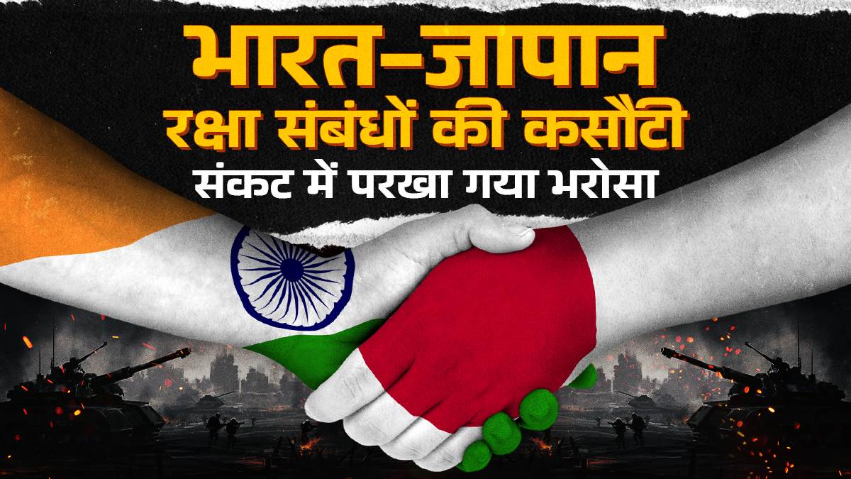 quad china and terrorism india japan axis getting stronger in the new global equation jprime
