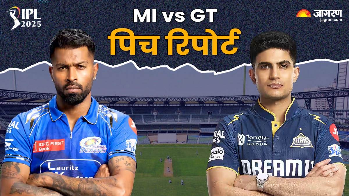 ipl today match mi vs gt pitch report wankhede stadium mumbai round history hardik pandya shubman gill