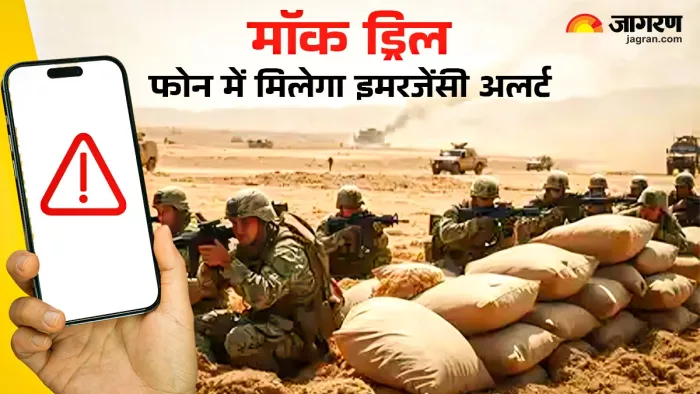 Operation Sindoor: Android और iOS पर इमरजेंसी अलर्ट ऐसे अभी करें ऑन
