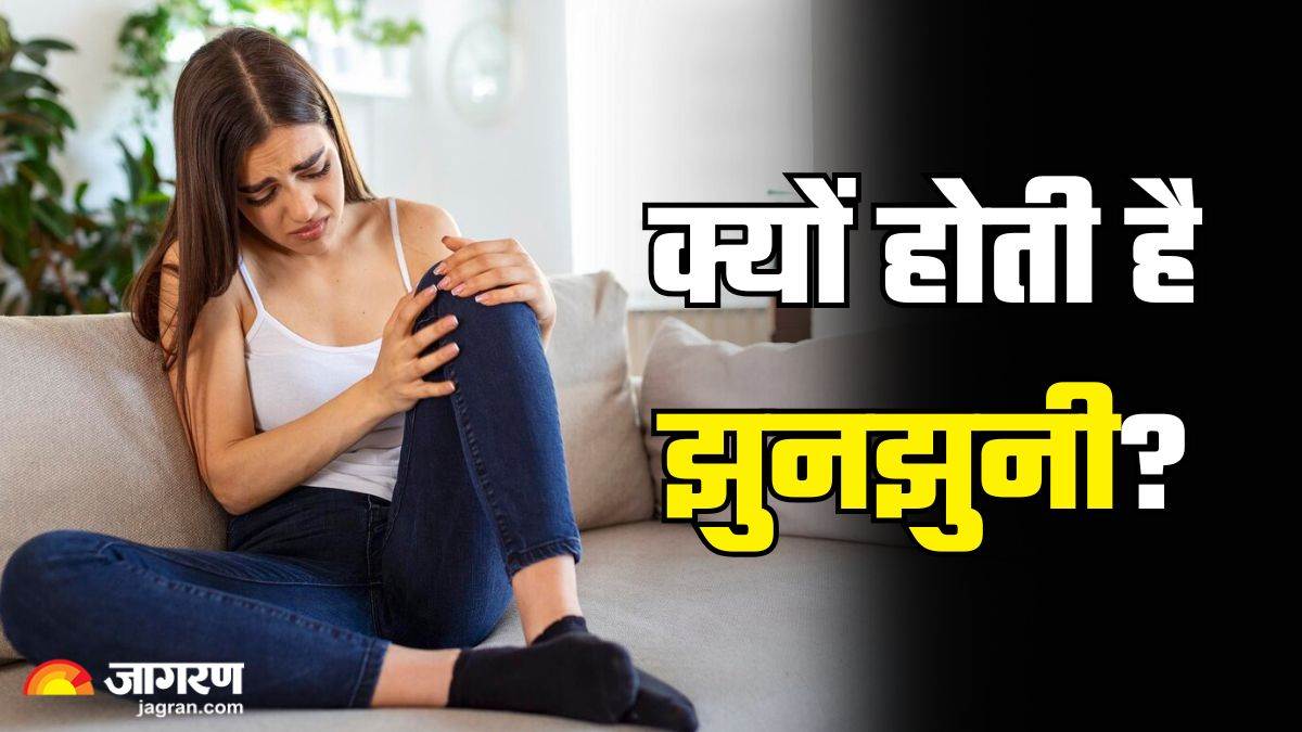 https://www.jagranimages.com/images/newimg/06052025/06_05_2025-tingling_sensations_23932319.jpg