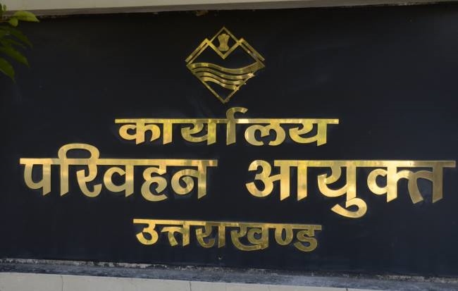 चारधाम यात्रा के लिए बनेंगे ऑनलाइन ग्रीन कार्ड