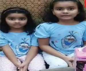 कक्षा चार में पढ़ने वाली माही और पहली कक्षा में पढ़ने वाली प्रथा