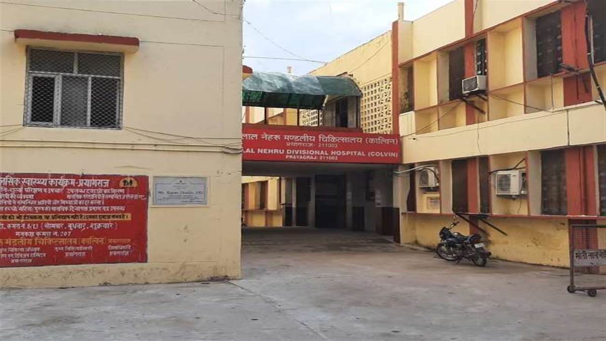 condition of calvin hospital in prayagraj destitute patients dont have even bed sheet