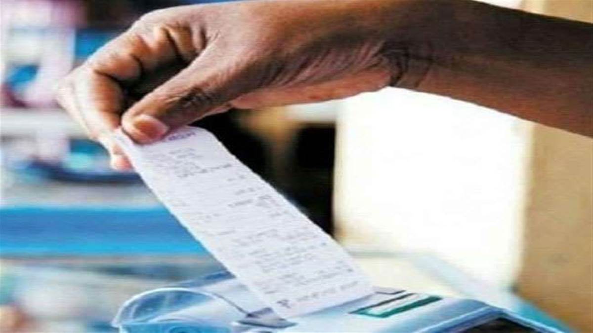 यूपी में फ्राड बिल के नाम पर हो रही धोखाधड़ी ।