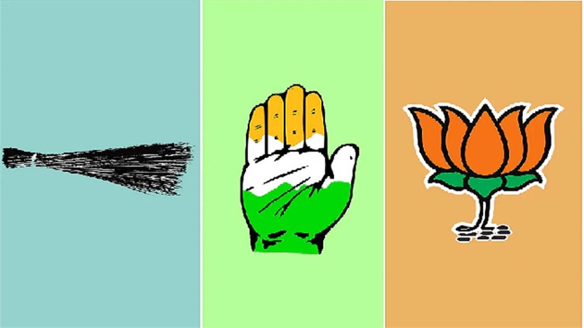 Delhi By poll Election 2022: राजेंद्र नगर सीट से आज भाजपा और कांग्रेस के प्रत्याशी करेंगे करेंगे नामांकन