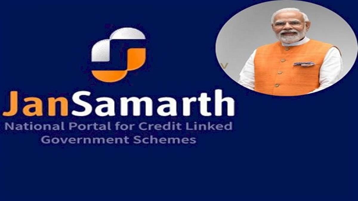 पीएम मोदी ने आज 'जन समर्थ पोर्टल' लॉन्च किया (फाइल फोटो)