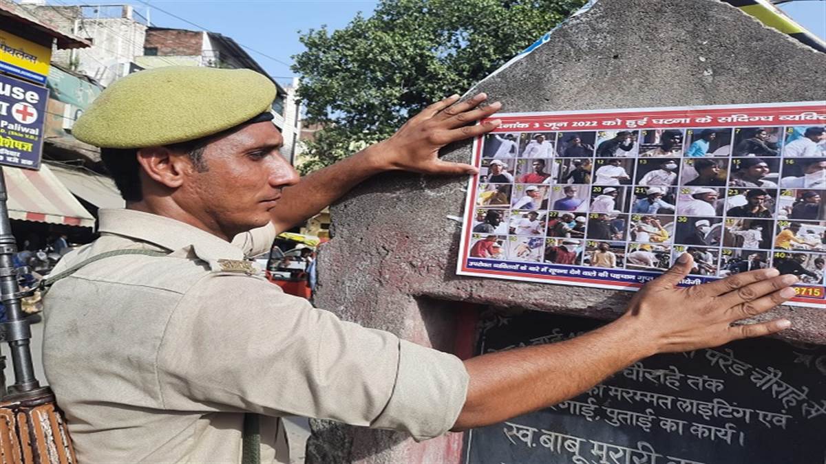Kanpur Violence Case: पुलिस ने पत्थरबाजों के फोटो लगाकर पोस्टर जारी किया