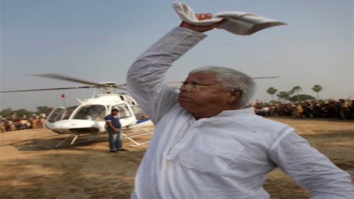 lalu yadav latest news rjd supremo lalu prasad yadav will reach palamu for court hearing in model chunav code of conduct breach case during jharkhand assembly chunav