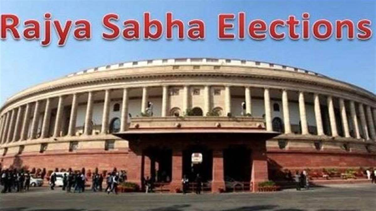 https://www.jagranimages.com/images/newimg/06062022/06_06_2022-rajy_sabha_chunav_2022_22777704.jpg