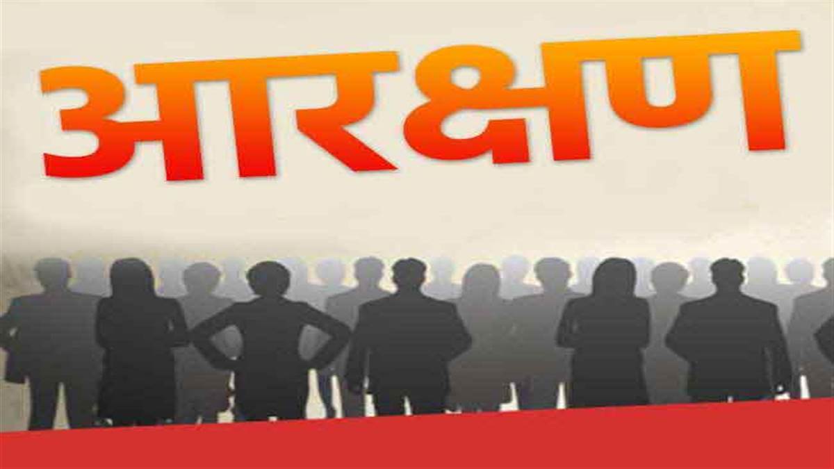 हरियाणा सरकार क्रीमीलेयर को आरक्षण के फैसले पर अडिग। सांकेतिक फोटो