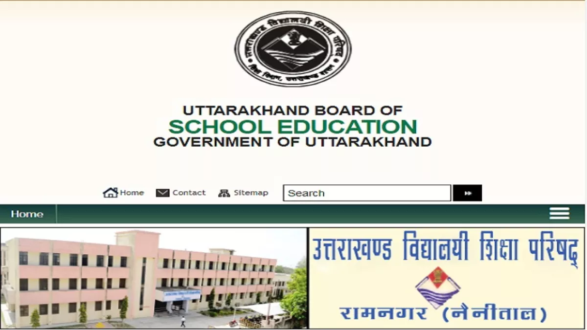 UK Uttarakhand Board 10th, 12th Result 2022: उत्तराखण्ड बोर्ड हाई स्कूल और इंटरमीडिएट परीक्षा परिणाम आज होंगे घोषित