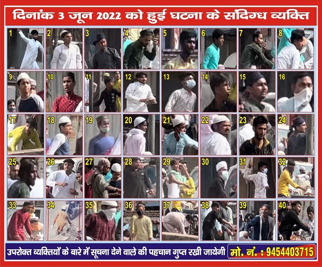 jagran